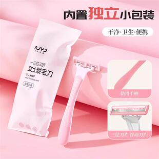 刮毛刀女士专用腋毛脱毛神器女生去腿毛腋下私处无痛剃毛器一次性