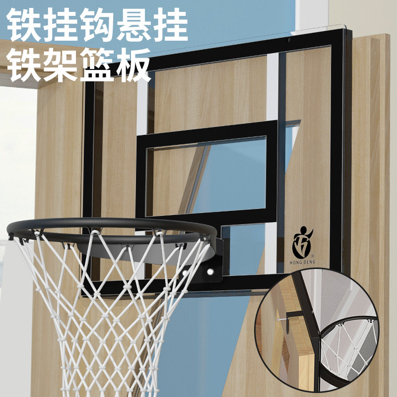 免打孔铁架篮球板钢化玻璃壁挂式成人家用儿童投篮框户外篮球架