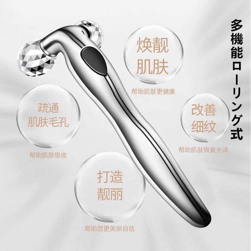 滚轮手持按摩器推脸拨筋滚珠面部瘦脸美容肩颈手臂按摩棒舒经活络