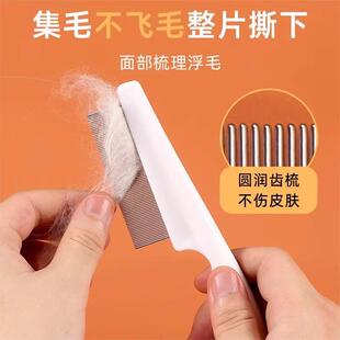 宠物指甲剪猫专用猫咪剪刀狗狗刀钳新手梳毛神器小猫梳子用品大全