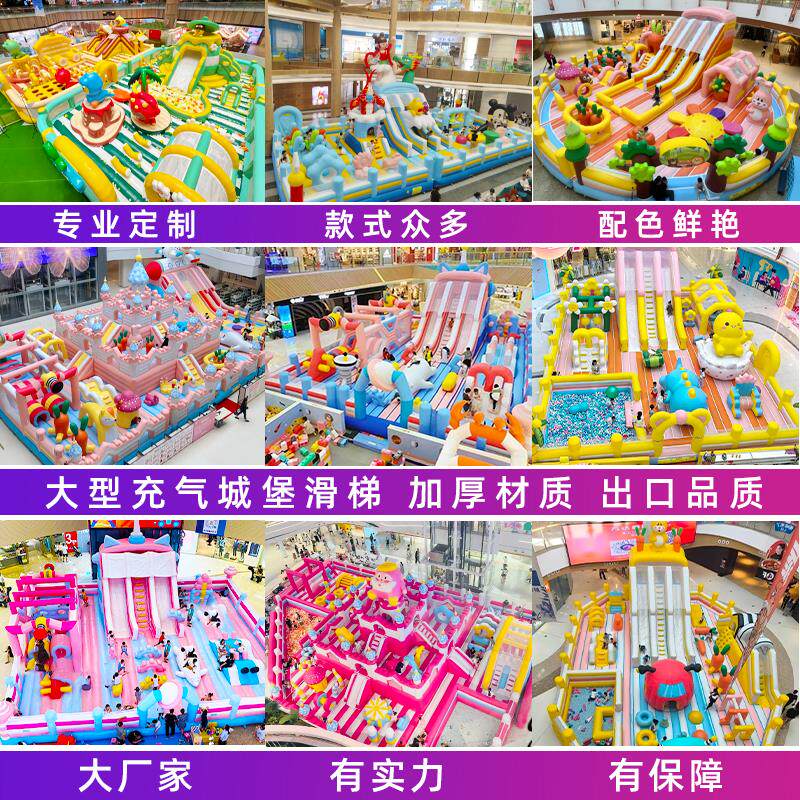 大型室内淘气包广场摆摊充气城堡儿童充气蹦蹦床充气闯关城堡厂家