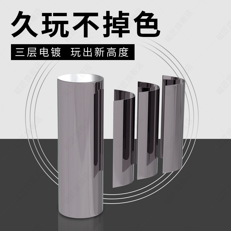 磁力棒益智玩具巴克魔力球组合套装强力吸铁石磁棒百变积木磁铁珠