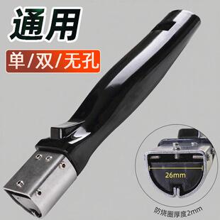 通用炒锅把手手柄炒菜铁锅手把柄配件马勺炒勺锅柄锅把手万能锅把