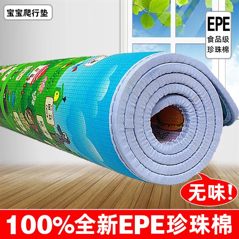 加厚爬行垫宝宝客厅地垫卧室铺地板婴儿童防摔铺垫泡沫软垫子家用