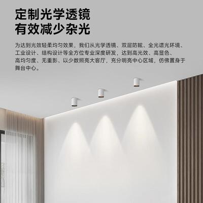 倍光明明装射灯深杯防眩极简客厅无主灯免钻孔走道灯门厅灯防水