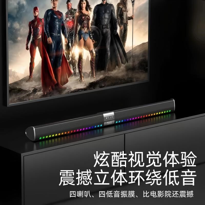高音质回音壁音响重低音液晶电视回音壁蓝牙音响低音炮长条式音箱