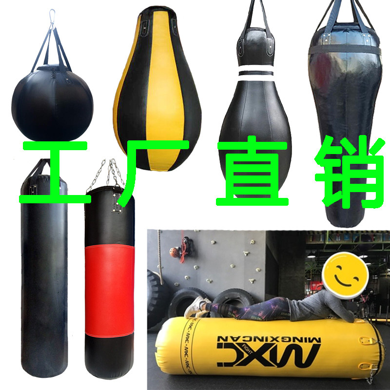 拳击沙袋散打吊式成人家用儿童实心沙包pu专业沙袋跆拳道训练器材