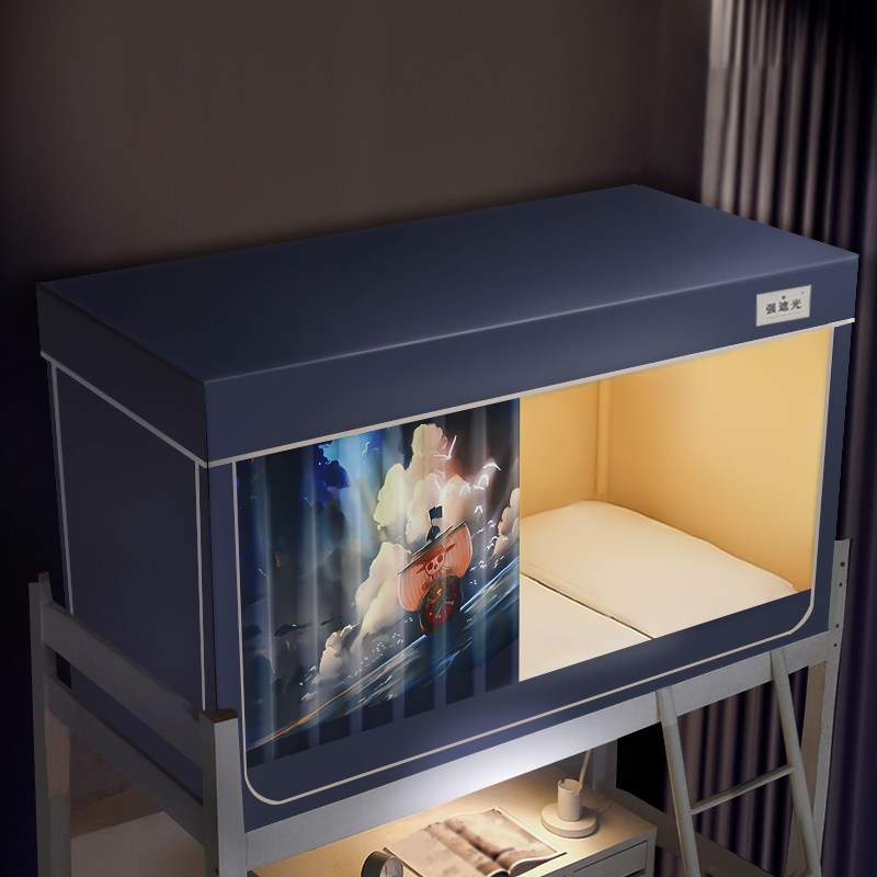 学生宿舍蚊帐专用全遮光床帘一体式寝室单人上下铺通用床幔高级男