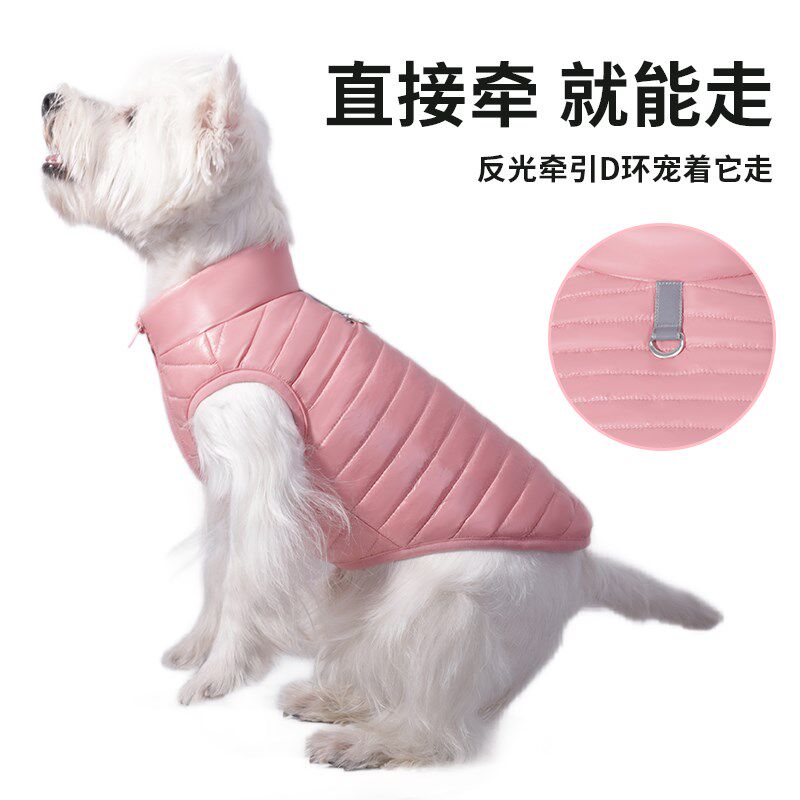 BORORO狗狗衣服冬季保暖雪纳瑞泰迪比熊羽绒狗狗棉衣宠物冬天衣服