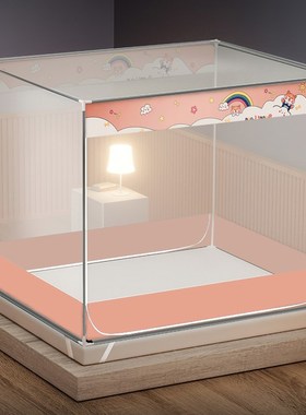 坐床式蚊帐家用卧室20q24新款蒙古包防摔儿童支架加厚高端防蚊罩