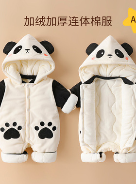 新生婴儿棉e服秋冬季装连体衣满月宝宝棉衣加厚保暖哈衣外出服套