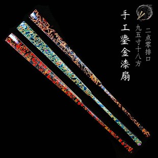 漆扇手工扇子95寸折扇文玩玉竹非遗漂漆古风男款高级空白扇面定制