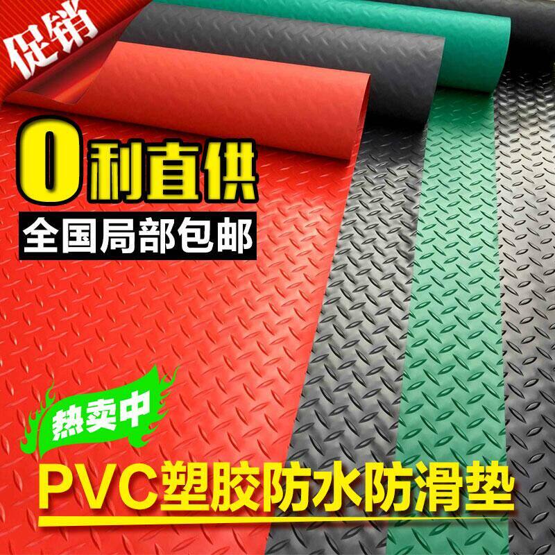 PVC防水防滑车间垫地垫厂房满铺地胶校园走廊过道S满铺PVC塑胶地