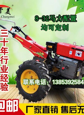 12-18马195手扶拖拉机常美旋耕机起垄器犁小O型农用开沟机151底盘
