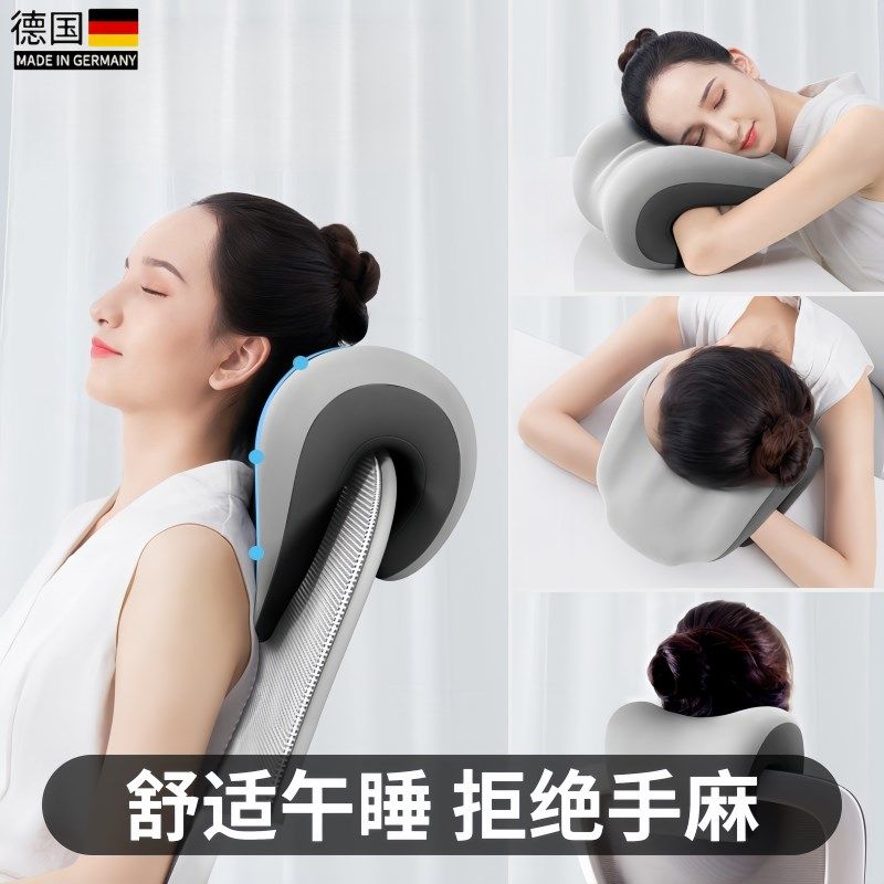 午睡枕趴睡枕办公室电脑椅子加高头靠F椅背颈枕工位午休坐仰睡神,居家布艺,午睡枕,淘宝优惠券,粉丝福利购,淘宝优惠卷