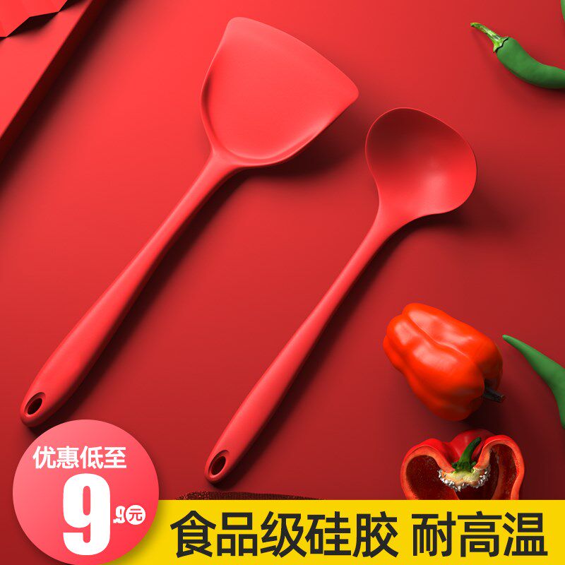 大号烙饼硅胶铲耐高温锅铲厨x房炒菜铲子不粘锅专用炒勺家用厨具