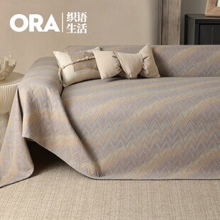 2025新款纯棉沙发巾一体式防滑坐垫子盖布防猫抓全包万能沙发套罩