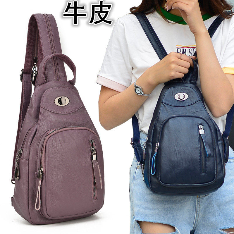 软皮胸包女2021新款潮韩版双肩包迷你单肩斜挎小背包X百搭清新简