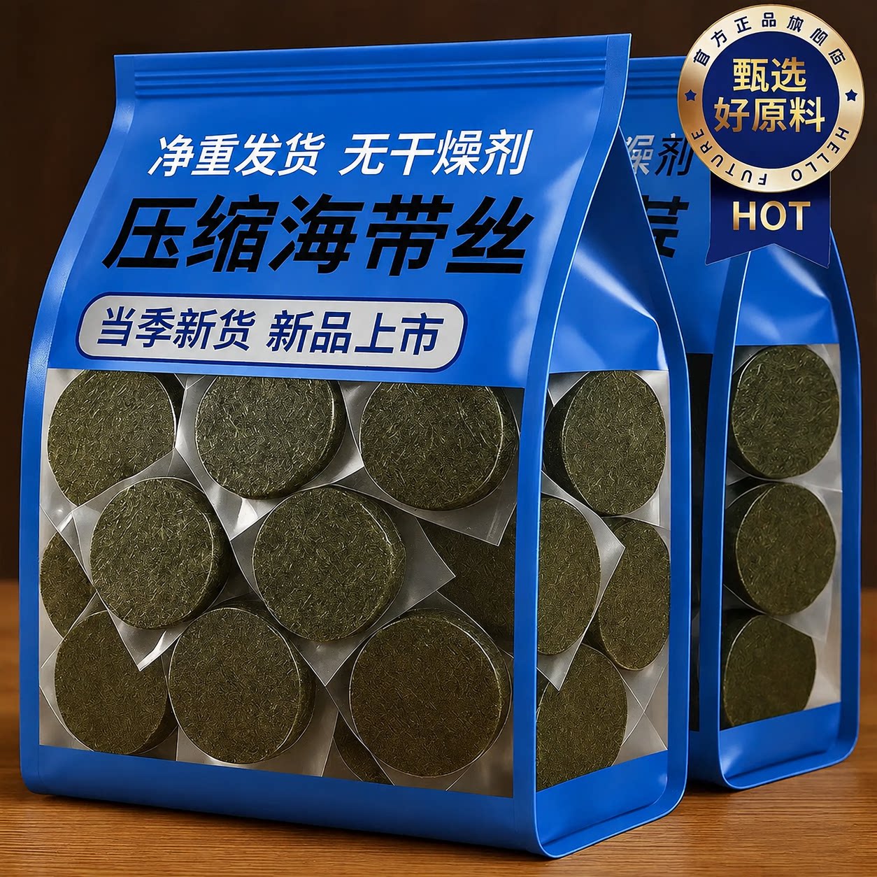 【官方正品】霞浦压缩海带丝图片