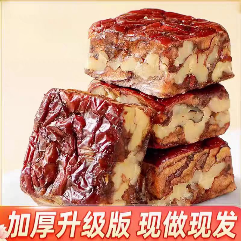 软糯新疆枣仁派双重营养真空装