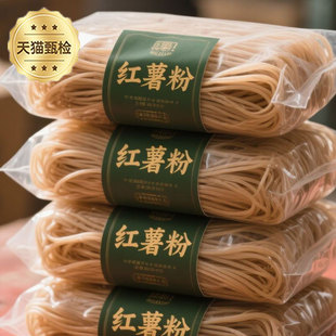 河南农家红薯粉条正宗纯红薯淀粉土特产无胶无添加明矾地瓜细粉