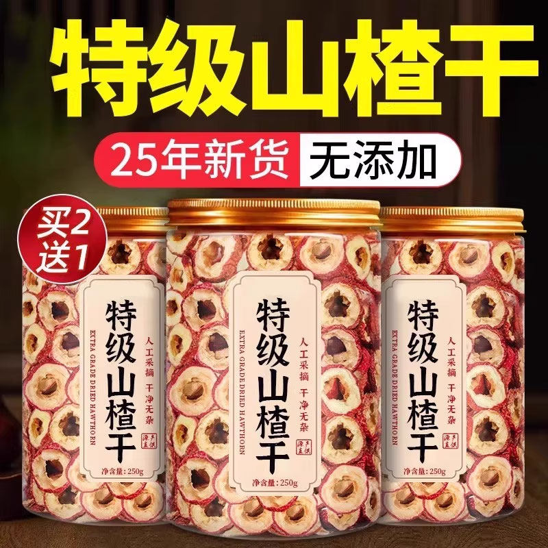 ���ڲ��������ؼ�Ʒ�ʡ���ɽ�Ƭ��250g*1������Ʒ�ʡ� �����ؼ��޺�������ɽ髸� 16.8Ԫ