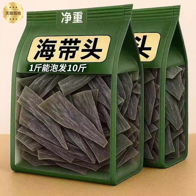 【央妈推荐】福建霞浦特厚海带头图片