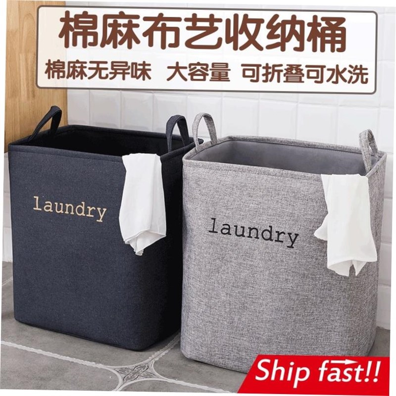 folding large sizoe dirty clothes fabric basket laundry box