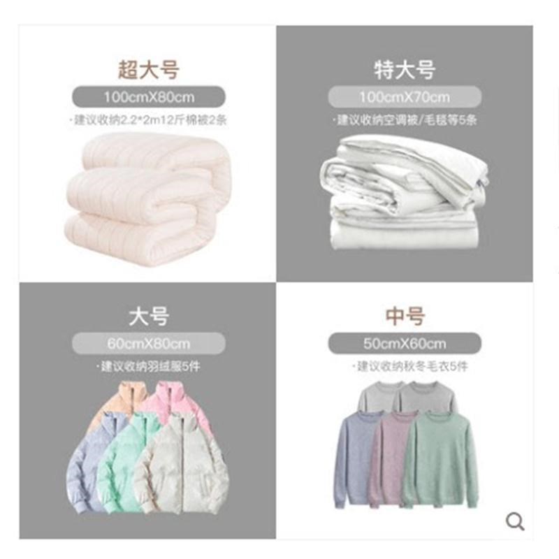 Vacuum compression bags cxlothes air sorting storage bags