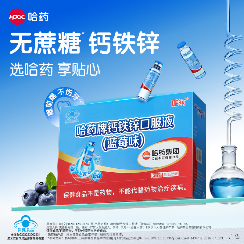 先关注店铺领50-10， - 115亓 1.2/只 - 线报酷