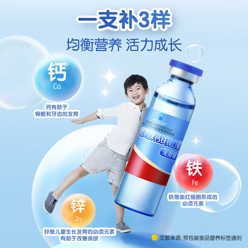 ������Ů��ֱ���䡿��ҩ�Ƹ���п�ڷ�Һ����������