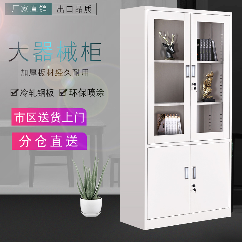 钢制员工文件资料柜办公财务带锁档案储物柜铁皮存放凭证柜矮书柜