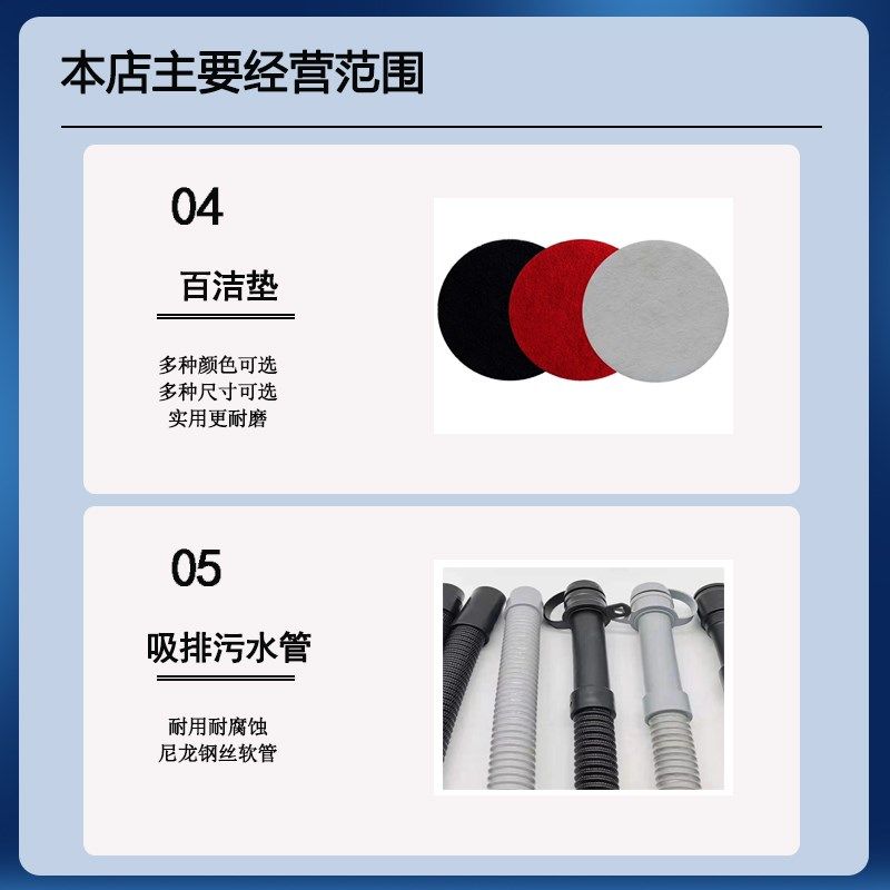 适配Te洗地机吸水胶条刷盘吸水电机充电器吸污排水管