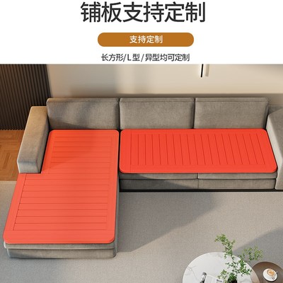 实木加厚沙发板硬垫护腰板硬床板垫片护脊椎防塌陷木板定制