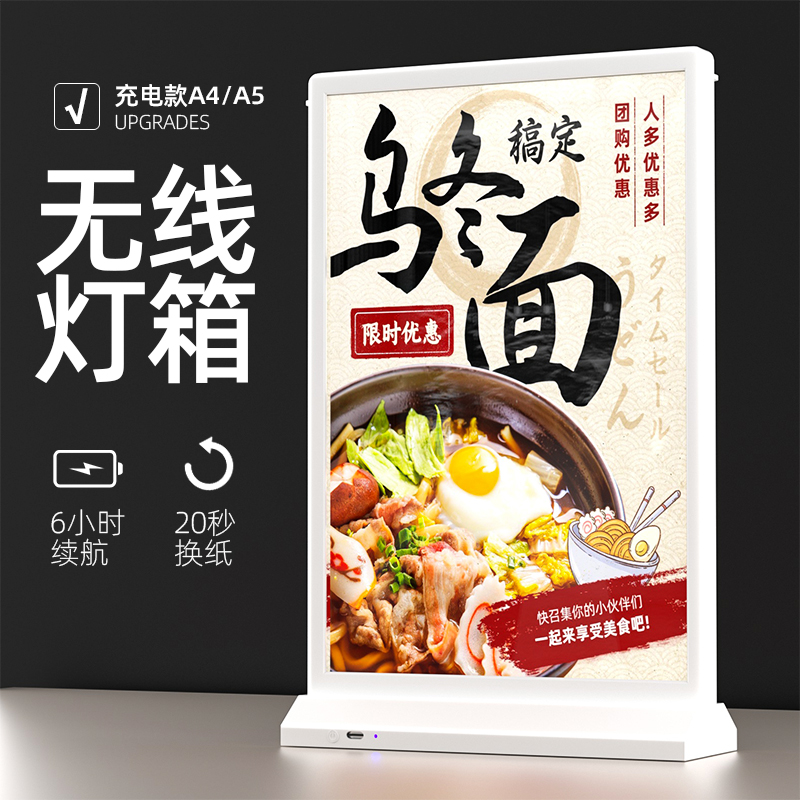 双面LED充电灯箱发光展示牌便携式双面台卡餐桌价格A4透明台卡水