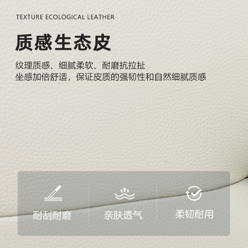 素格沙发意式极简头等舱真皮客厅现代简约直排三人位组合