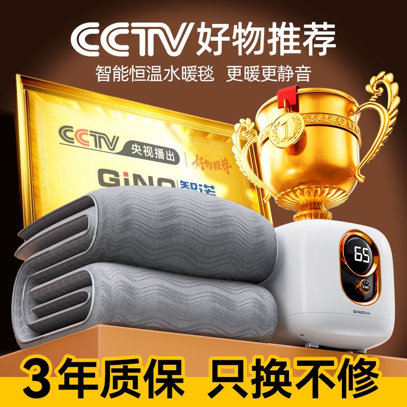 智诺水暖电热毯2024新款水循环双人单人电褥子水热家用水暖毯床垫