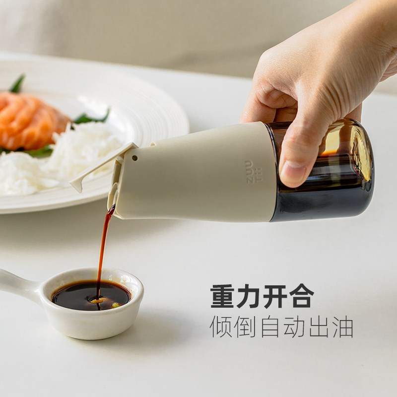 zuutii油瓶迷你厨房家用分装酱油调料重力自动开合防漏玻璃小油壶