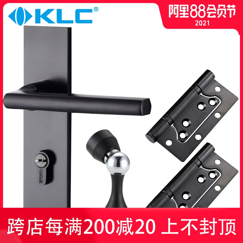 KLC黑色门锁室内卧室房门锁三件套通用型家用卫生间木门锁具套装