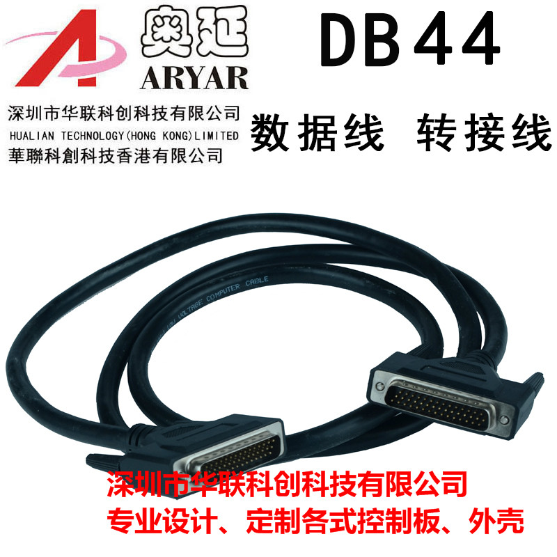 汇川伺服驱动器I2T5RI i20F V0 CN1端子台数据线转接线