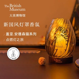 大英博物馆香薰蜡烛灯罩香氛屏风礼盒家用摆件高级感生日礼物