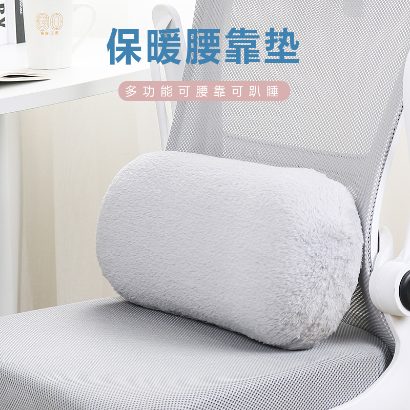 冬季办公室护腰靠枕椅子靠背垫记忆棉腰垫座椅抱枕靠垫汽车腰枕