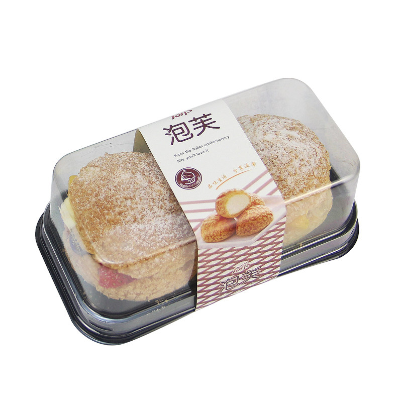 大号泡芙包装盒大福雪媚娘2粒装蛋黄酥高档塑料肉松小贝盒子