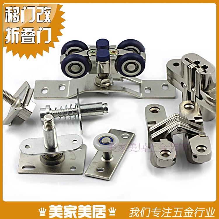 折叠门吊轮推拉门折叠门滑轮折叠木门五金配件万向旋转专用吊轮