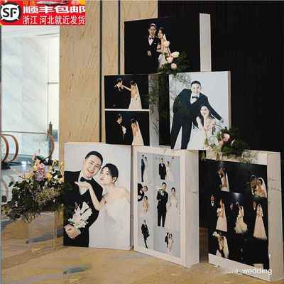 KT板定制韩系婚礼照片墙写真迎宾大海报定制舞台婚庆结婚海报打印