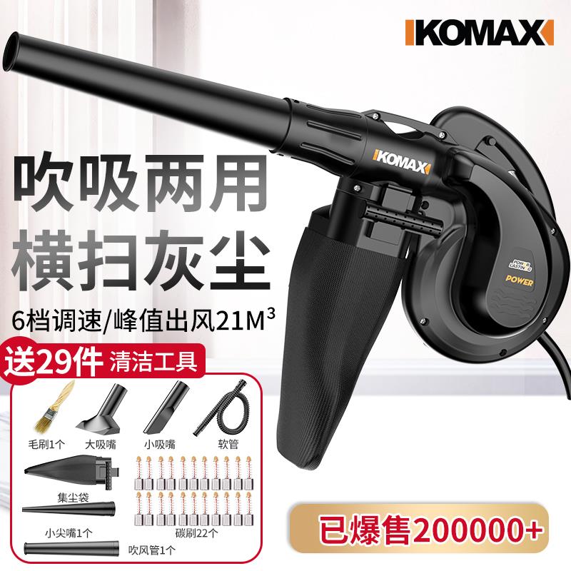 。电梯专用鼓风机大功率除尘吹灰机吸尘器网吧家用吸尘器电脑吹风