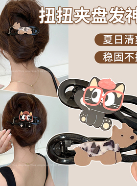 萌宠可爱后脑勺盘发神器扭扭夹女高级感发量多一字夹抓夹发卡发饰