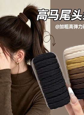 高马尾发绳高弹力耐用发圈女扎头橡皮筋2026新款高端加粗头绳头饰
