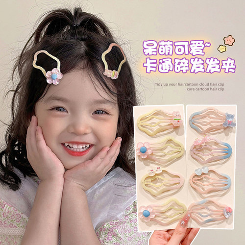 儿童云朵发夹女童可爱前额刘海侧边发卡小女孩彩色碎发bb夹子发饰