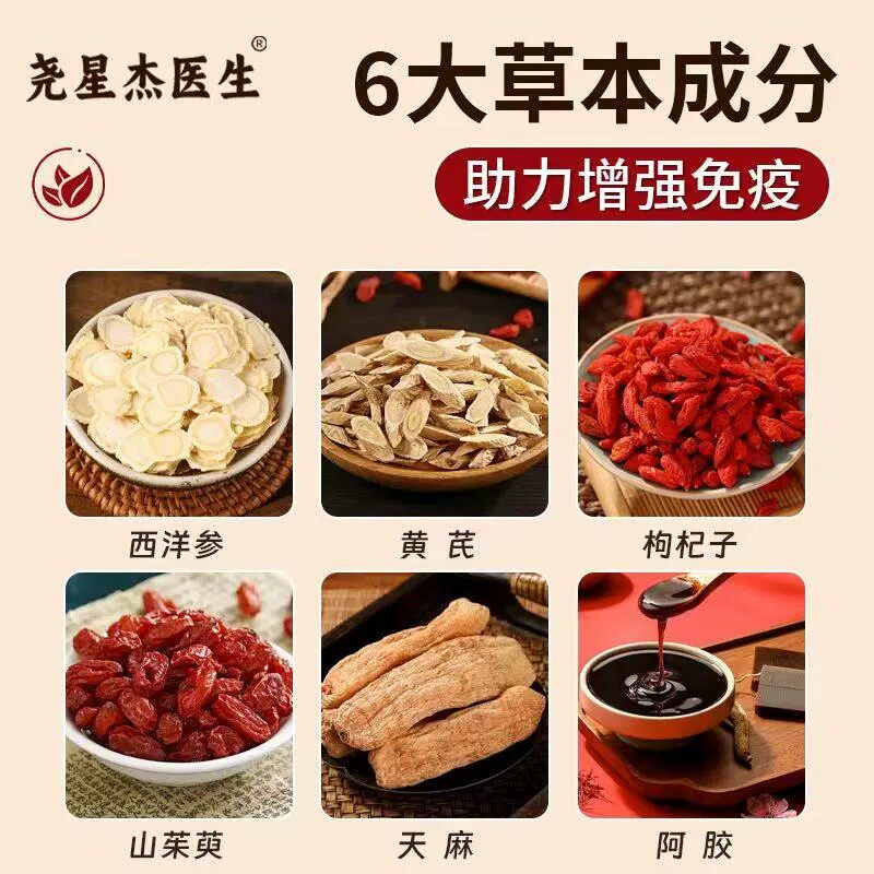 智友牌力加力壮胶囊增强和免疫力官方正品力加力阳胶囊延增男9wg